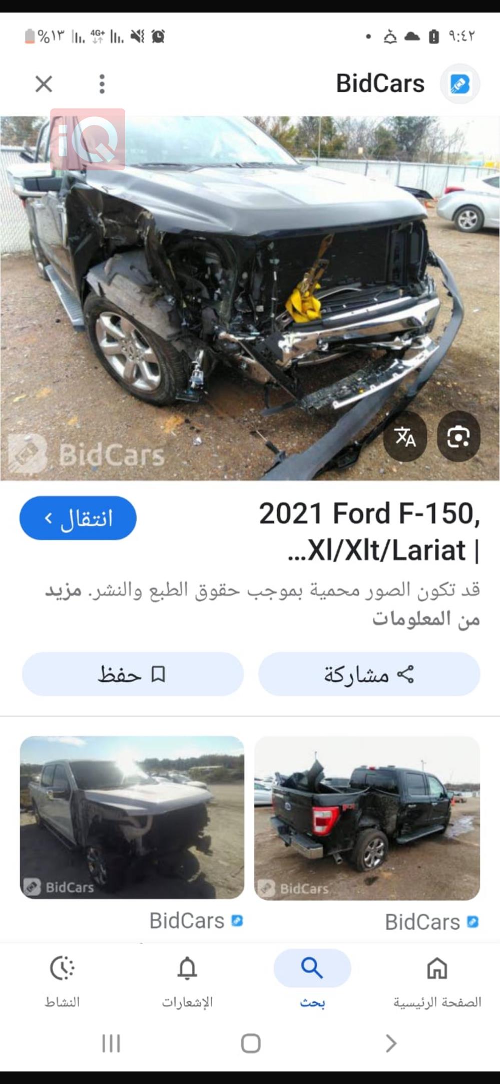 فورد إف-150